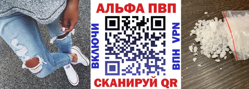 Наркошоп купить COCAIN Меф Alpha-PVP Марихуана Героин ГАШИШ Ялуторовск