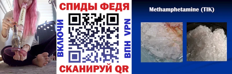 Amphetamine 98%  Купить закладки  Ялуторовск 