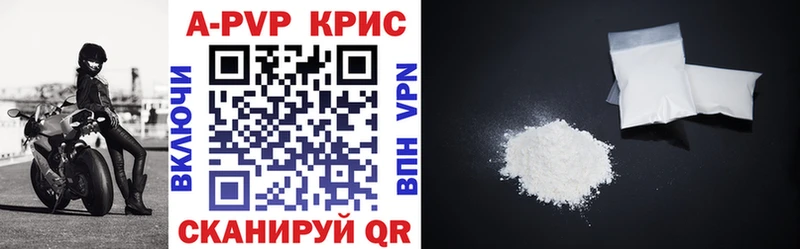 APVP мука  Купить где  Ялуторовск 