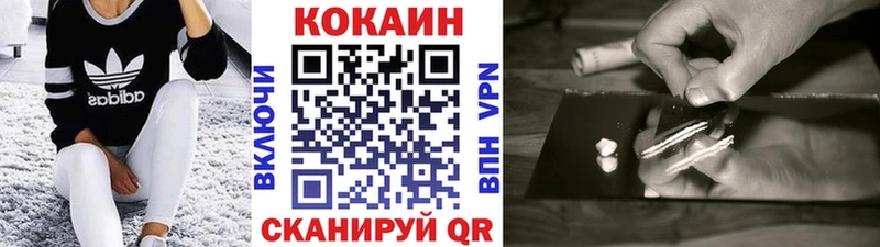 Купить  Ялуторовск  Кокаин Эквадор 