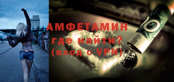 винт Белокуриха
