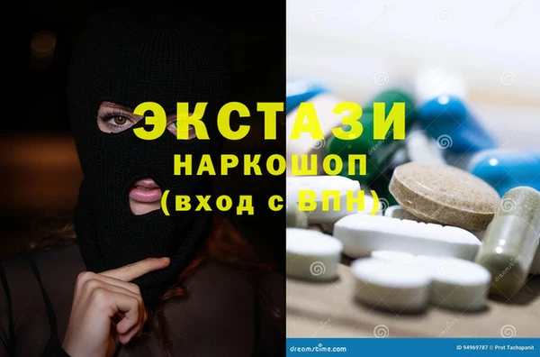 круглые Беломорск