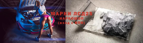 марки lsd Белоозёрский
