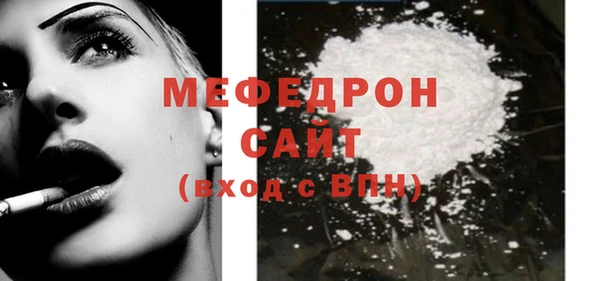 круглые Беломорск
