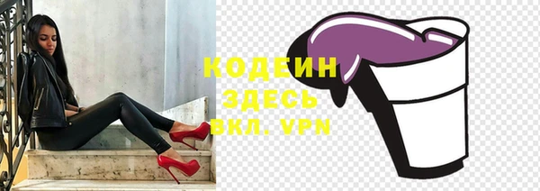 винт Белокуриха