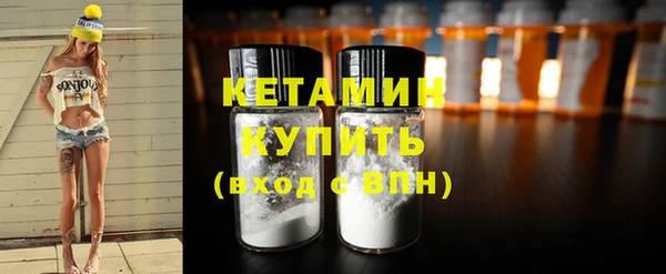 винт Белокуриха
