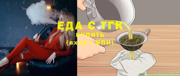 круглые Беломорск