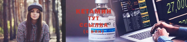 винт Белокуриха