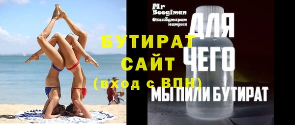 винт Белокуриха
