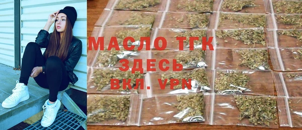 марки lsd Белоозёрский