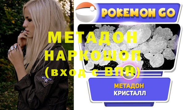 марки lsd Белоозёрский