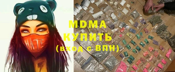 марки lsd Белоозёрский