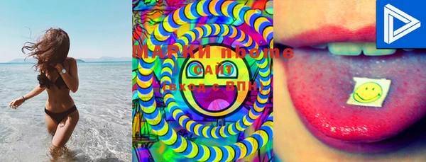 марки lsd Белоозёрский