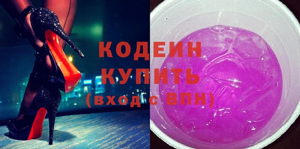 винт Белокуриха