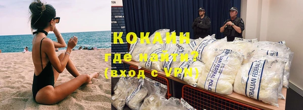 винт Белокуриха