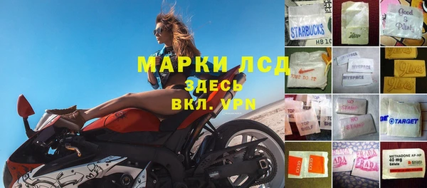 винт Белокуриха