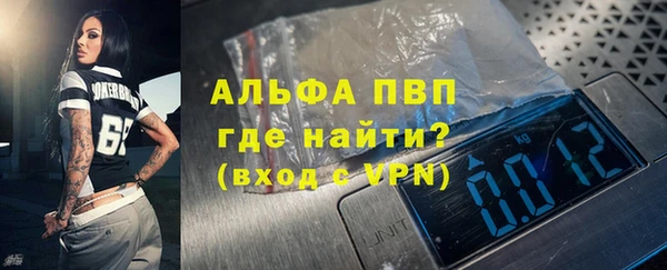 винт Белокуриха