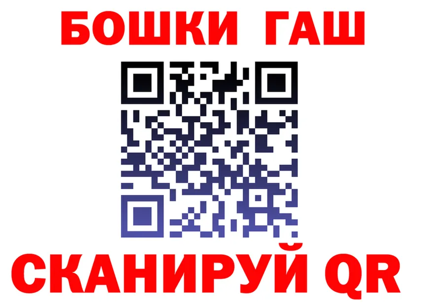 Бошки Шишки ГИДРОПОН зеркало дарк нет KRAKEN Ялуторовск