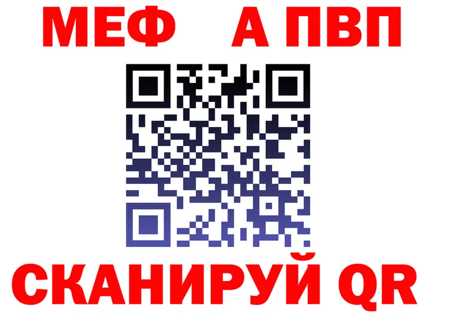 МЕТАДОН мёд сайт darknet мега Ялуторовск