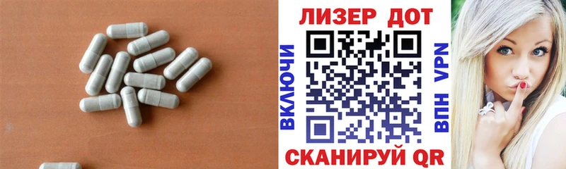 Купить закладки  Ялуторовск  Лсд 25 экстази кислота 