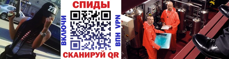 Купить  Ялуторовск  МЕТАМФЕТАМИН кристалл 