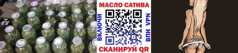 Дистиллят ТГК концентрат  Купить закладки  Ялуторовск 
