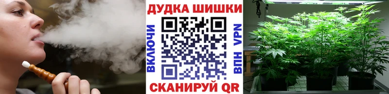 Купить закладки  Ялуторовск  Марихуана тримм 
